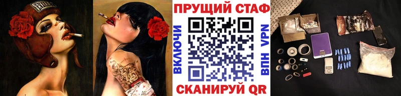 Купить закладку Миасс КОКАИН  Альфа ПВП  ГАШИШ  Меф мяу мяу 