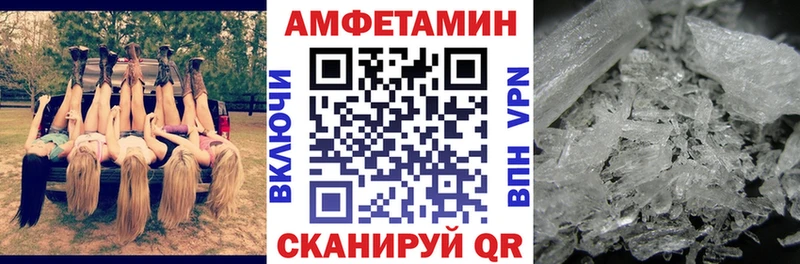blacksprut как зайти  Миасс  АМФ 98% 