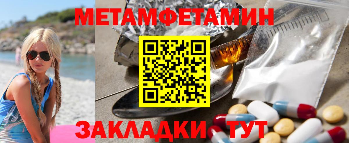 Амфетамин 98% Миасс
