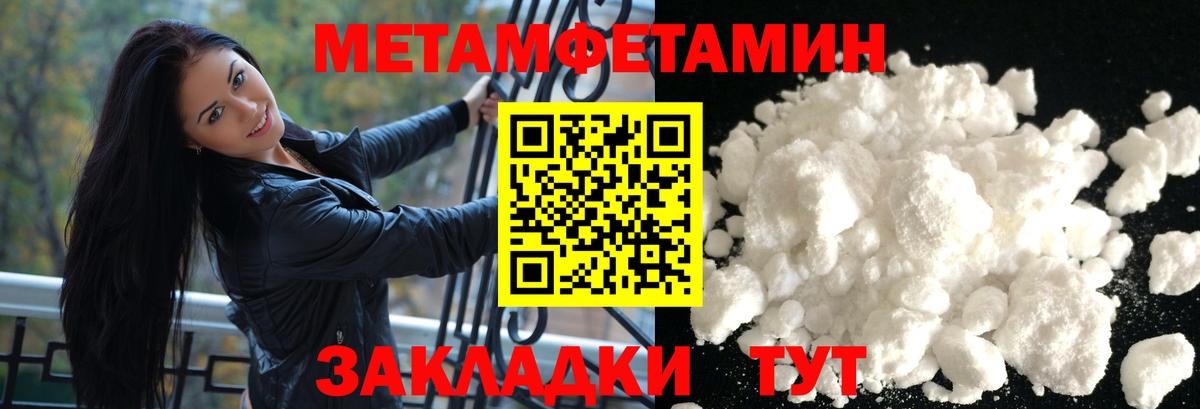 Амфетамин 97%  АМФЕТАМИН  дарк нет как зайти  Вход с VPN  Миасс 
