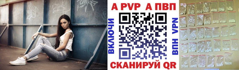 mega как войти  Миасс  Альфа ПВП Соль 