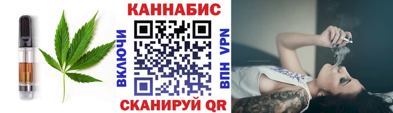 Еда ТГК марихуана  Миасс 