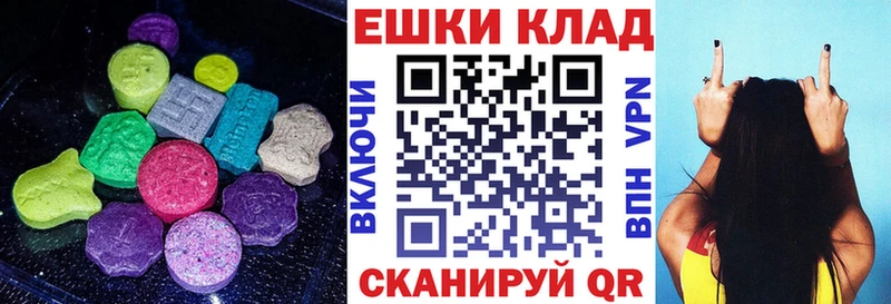 Экстази Дубай Миасс