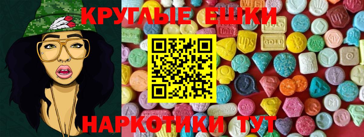 Миасс  Экстази Philipp Plein  Вход с VPN 