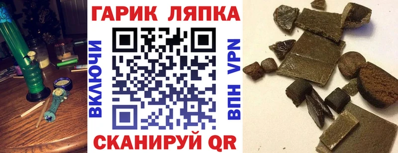 hydra сайт  Миасс  Гашиш Изолятор  как найти закладки 