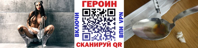 ГЕРОИН белый  магазин  наркотиков  Миасс 