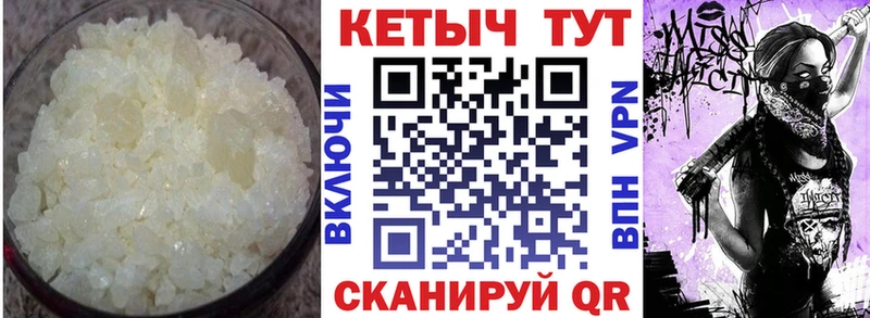 Кетамин VHQ  купить наркоту  Миасс 