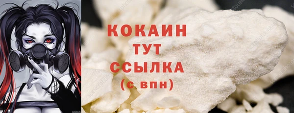 мефедрон VHQ Аркадак