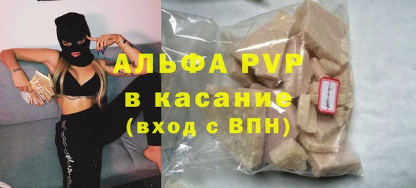 jwh Арсеньев