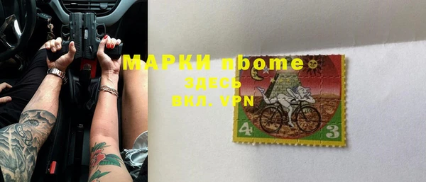 jwh Арсеньев