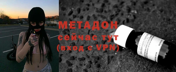 мефедрон VHQ Аркадак
