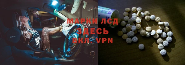 скорость mdpv Тында