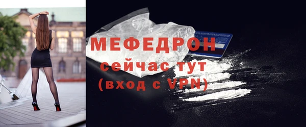 скорость mdpv Армянск