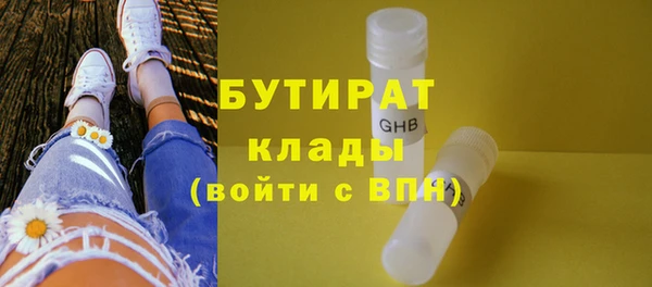 jwh Арсеньев
