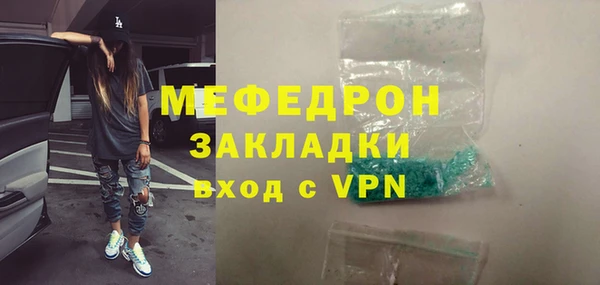 скорость mdpv Армянск