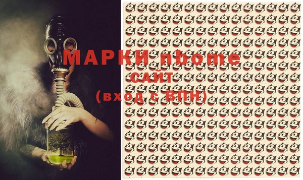 мефедрон VHQ Аркадак