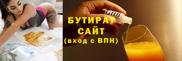 мефедрон VHQ Аркадак
