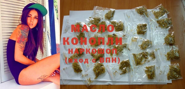 прущие грибы Абдулино