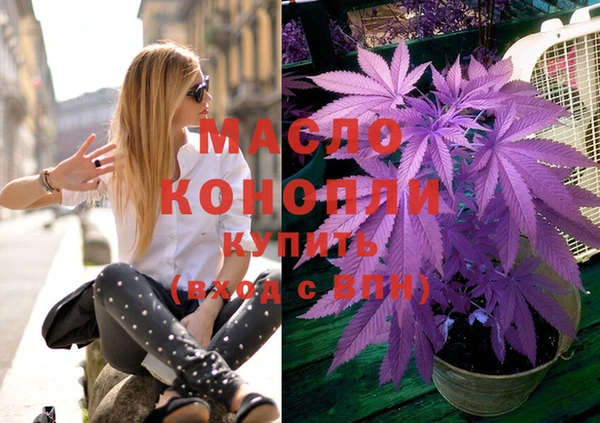 мефедрон VHQ Аркадак
