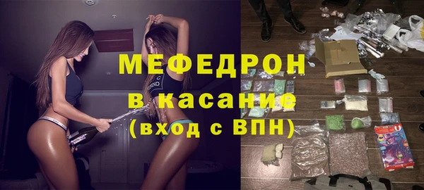 мефедрон VHQ Аркадак
