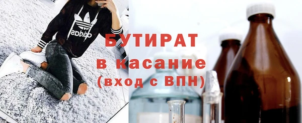 мефедрон VHQ Аркадак