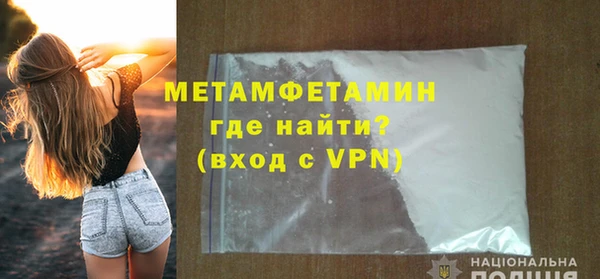 мефедрон VHQ Аркадак