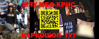 марихуана Гусиноозёрск