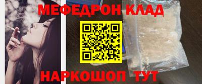 марихуана Гусиноозёрск