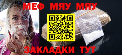 марихуана Гусиноозёрск