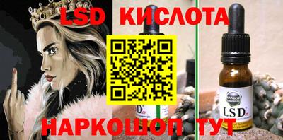 ПСИЛОЦИБИНОВЫЕ ГРИБЫ Гусь-Хрустальный