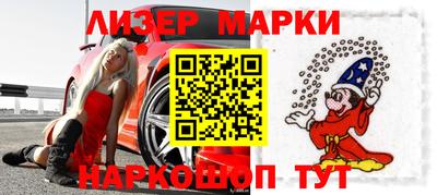 марихуана Гусиноозёрск