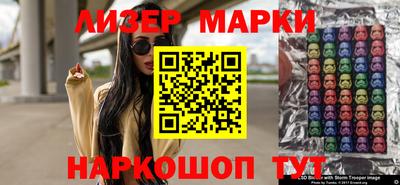 марихуана Гусиноозёрск
