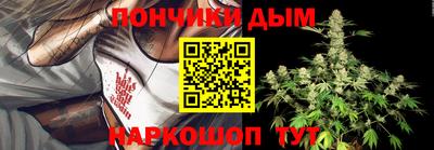марихуана Гусиноозёрск