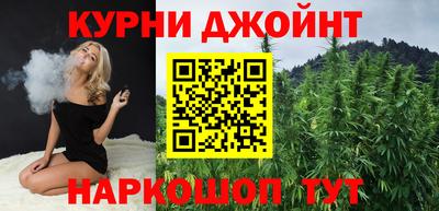 марихуана Гусиноозёрск