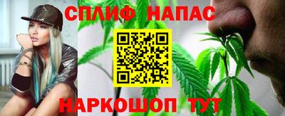 марихуана Гусиноозёрск
