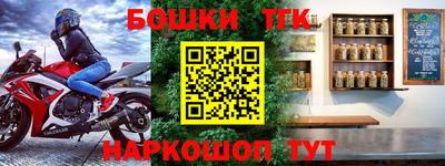 ПСИЛОЦИБИНОВЫЕ ГРИБЫ Гусь-Хрустальный