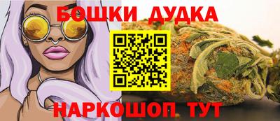 марихуана Гусиноозёрск