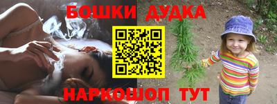 ПСИЛОЦИБИНОВЫЕ ГРИБЫ Гусь-Хрустальный