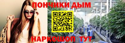 МДМА Гусев
