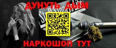 ПСИЛОЦИБИНОВЫЕ ГРИБЫ Гусь-Хрустальный