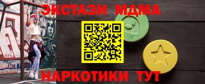 ПСИЛОЦИБИНОВЫЕ ГРИБЫ Гусь-Хрустальный