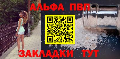 мескалин Конаково