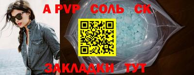 МДМА Гусев