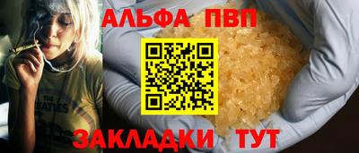 марихуана Гусиноозёрск