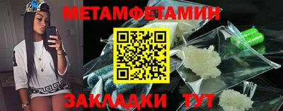 МДМА Гусев