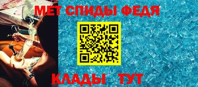 МДМА Гусев