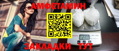 МДМА Гусев