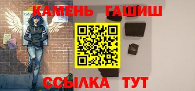 ПСИЛОЦИБИНОВЫЕ ГРИБЫ Гусь-Хрустальный