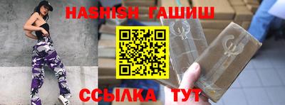 ПСИЛОЦИБИНОВЫЕ ГРИБЫ Гусь-Хрустальный