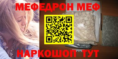 МДМА Гусев